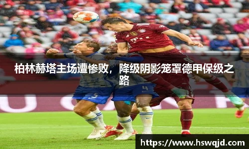 艾弗森贝博ballbe