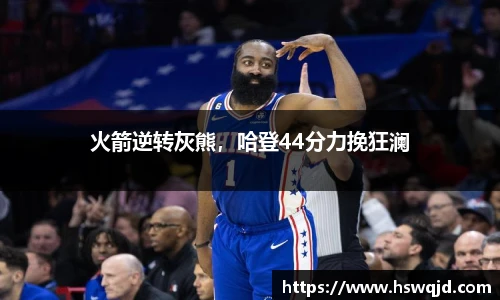 艾弗森贝博ballbe