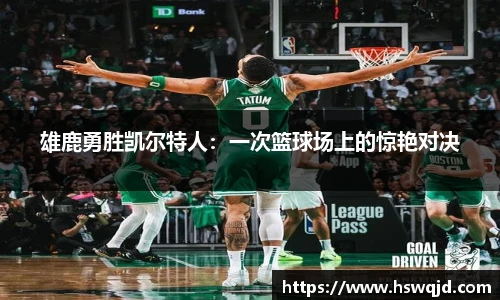 艾弗森贝博ballbet官网