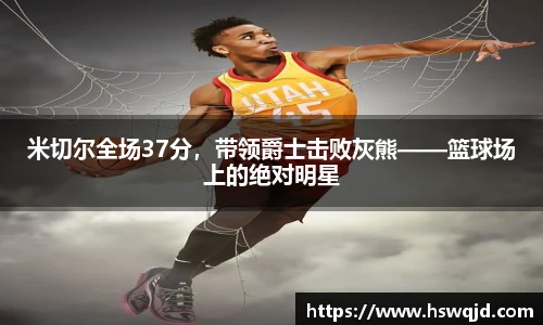 BB贝博