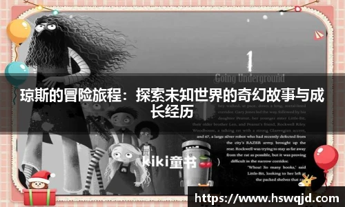 艾弗森贝博ballbet官网