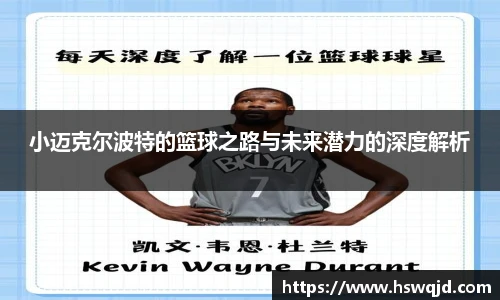 艾弗森贝博ballbet官网