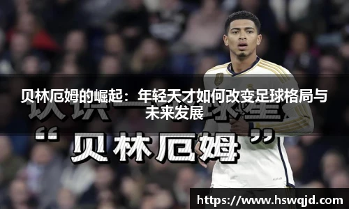 艾弗森贝博ballbet官网
