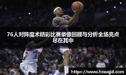 艾弗森贝博ballbe